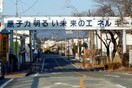 Ιαπωνία: Μερική άρση απαγόρευσης σε πόλη της Φουκουσίμα - Εν όψει Ολυμπιακής λαμπαδηδρομίας