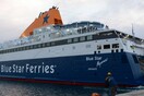 Κορωνοϊός - Ικαρία: Αναζητούν τους επιβάτες του Blue Star Mykonos που ταξίδεψαν με τον 25χρονο