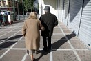ΟΟΣΑ: Η ταχεία γήρανση του πληθυσμού απειλεί τα συνταξιοδοτικά συστήματα