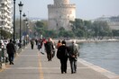 Αποκλείστηκε η παραλία της Θεσσαλονίκης λόγω ύποπτης βαλίτσας