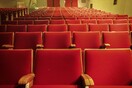 Η Ελληνική Ακαδημία Κινηματογράφου ζητά σχέδιο για την επανεκκίνηση του σινεμά