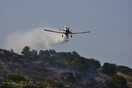 Μέγαρα: Πυρκαγιά σε δασική έκταση - Συναγερμός στην πυροσβεστική