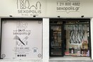 To lockdown εκτόξευσε τις πωλήσεις των sex shops στην Ελλάδα