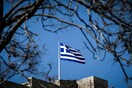 Handelsblatt: Η Ελλάδα απειλείται με μαζική ανεργία