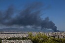 Meteo: Βίντεο με την εξάπλωση του τοξικού καπνού πάνω από την Αττική