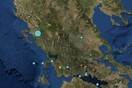 Σεισμός 4,6 Ρίχτερ στην Ηγουμενίτσα τα ξημερώματα