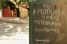 Οδός Απόλλωνος