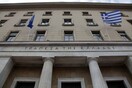 DW: Επιστρέφει ο εφιάλτης του χρέους στην Ελλάδα