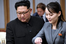 Βόρεια Κορέα: Ο Κιμ Γιονγκ Ουν υποβαθμίζει την αδερφή του