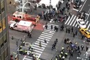 Νέα Υόρκη: Αυτοκίνητο έπεσε σε πλήθος διαδηλωτών στο Μανχάταν - Έξι άτομα στο νοσοκομείο [ΒΙΝΤΕΟ]
