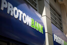 Proton Bank : Ποινή κάθειρξης 6 ετών με αναστολή στον Λαυρεντιάδη