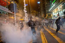 Χονγκ Κονγκ: Οι πολίτες μπορούν να καταγγείλουν ανώνυμα άλλους σε γραμμή για την «εθνική ασφάλεια»