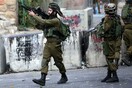 Δυτική Όχθη: Νεκρός Παλαιστίνιος από πυρά Ισραηλινών