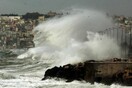 ΕΜΥ: Έκτακτο δελτίο θυελλωδών ανέμων