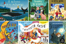 30 βιβλία που αξίζει να δωρίσετε στα παιδιά σας
