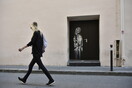 Έκλεψαν mural του Banksy που ήταν ζωγραφισμένο σε πόρτα του Μπατακλάν