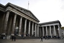 Guardian: Πληθαίνουν τα αιτήματα για επιστροφή ξένων θησαυρών από τα βρετανικά μουσεία