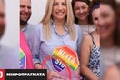 Τι γύρευε η Φώφη χτες στο Pride;