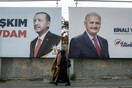 Τουρκία: Στις κάλπες 57 εκατομμύρια ψηφοφόροι για τις δημοτικές εκλογές