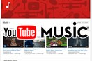 Το YouTube Music διαθέσιμο και στην Ελλάδα