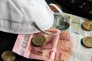 Επίδομα 534 ευρώ: Σήμερα η αποζημίωση ειδικού σκοπού - Ποιοι το δικαιούνται