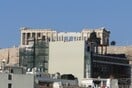 Απόφαση ΣτΕ για το ξενοδοχείο που καταγγέλθηκε πως κρύβει την Ακρόπολη - Ακυρώθηκε η οικοδομική άδεια