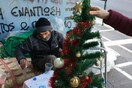 Πέθανε ο άστεγος της οδού Σταδίου που στόλιζε κάθε χρόνο χριστουγεννιάτικο δέντρο
