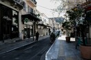 Έρευνα ΣΒΕ: Πρόβλημα ρευστότητας & αύξηση του κόστους τα μεγαλύτερα προβλήματα των επιχειρήσεων