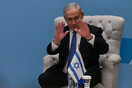 Viral το γλωσικό ατόπημα του Νετανιάχου: Αποκάλεσε κατά λάθος το Ισραήλ «πυρηνική δύναμη»