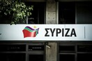 ΣΥΡΙΖΑ: Καταθέτει αναφορά στον Αρειο Πάγο για την ηχογράφηση Μιωνή