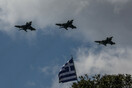 Πτήσεις μαχητικών και αεροσκαφών πάνω από την Αθήνα για την 25η Μαρτίου