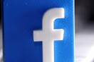 Το Facebook θα αφήνει τους χρήστες να διεκδικούν κυριότητα των εικόνων και να ζητούν αφαίρεση
