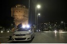 Θεσσαλονίκη: Έριξαν μπογιές στα γραφεία της Εθνικής Αρχής Διαφάνειας και του βουλευτή Κώστα Γκιουλέκα