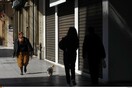 Λιανεμπόριο: Κλειστά καταστήματα σε Θεσσαλονίκη, Αχαΐα, Κοζάνη - Ανακοινώσεις για νέα μέτρα στήριξης