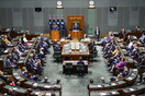 Αυστραλία: Άρση ασυλίας για πολιτικούς και δικαστές σε περιπτώσεις σεξουαλικής παρενόχλησης σε εργασιακό χώρο