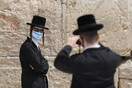 Ισραήλ: Τέλος η υποχρεωτική χρήση μάσκας σε εξωτερικούς χώρου