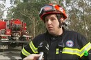 Ισπανία: Επικεφαλής εθελοντών πυροσβεστών κρίθηκε ένοχος για δασική πυρκαγιά - Έβαλε φωτιά «για να ικανοποιήσει το εγώ του»