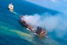 Fears of environmental disaster as oil-laden ship sinks off Sri Lanka