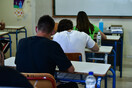 Πανελλαδικές: Ολοκληρώνονται αύριο οι εξετάσεις στα μαθήματα προσανατολισμού
