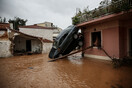 Τραγωδία στη Μάνδρα: Αποζημίωση 270.000 για το θάνατο 29χρονου στις πλημμύρες 