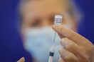Ισραηλινά ΜΜΕ: Ξεκινά στη χώρα η χορήγηση της τρίτης δόσης εμβολίου - Για τους άνω των 60 