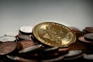 Σαλβαδόρ: Η πρώτη χώρα στον κόσμο που υιοθετεί το bitcoin ως επίσημο νόμισμα 