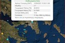 Ισχυρός σεισμός αισθητός στην Αττική