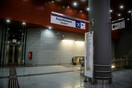 Κλείνει στις 15:30 ο σταθμός του Μετρό «Κορυδαλλός»