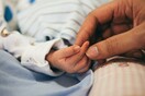 Θεσσαλονίκη: Διασωληνώθηκε μωρό 4 μηνών με κορωνοϊό - Ανεμβολίαστοι οι γονείς του
