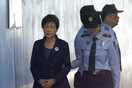 Νότια Κορέα: Απονεμήθηκε χάρη στην πρώην πρόεδρο- Είχε καταδικαστεί σε 20 χρόνια φυλάκισης για διαφθορά 