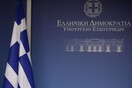 Διάβημα της Αθήνας στην Άγκυρα για την αμφισβήτηση των ελληνικών νησιών