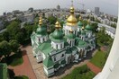 Ανησυχία για τα μνημεία παγκόσμιας πολιτιστικής κληρονομιάς του Κιέβου