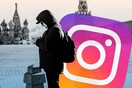 Ρώσοι θα λανσάρουν το «Rossgram», μετά το μπλοκάρισμα του Instagram