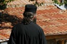 Φάρσαλα: Άφαντος ο ιερέας που υπεξαίρεσε 3,8 εκατ. ευρώ από το Δημόσιο